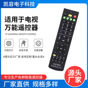 ����TV001Һ���f���ö๦���b���� �W�jҺ���������f��Һ��ͨ��