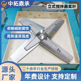 搅拌机;混合设备配件;减速/变速机