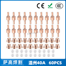 ����40A/PT31���x���и���� LG40늘O���챣�o�ַ����� 60PCS