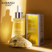 2/莎曼莉凝萃时光兰花精华油30ml保湿补水润肤面部护肤精华营养油