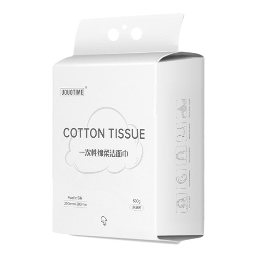 Disposable pure cotton thickened cotton soft towel dry and wet dual-use hanging removable makeup remover cleansing face towel