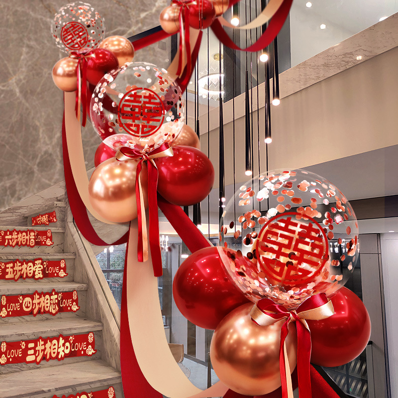 批髮結婚樓梯扶手裝飾氣球婚房布置套裝婚禮新房台階拉花婚慶用品