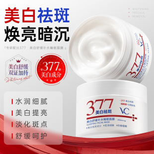 ��48С�r�Ȱl؛��377�SC�����澏�aˮ˯����Ĥ��������ȥ������ҹ