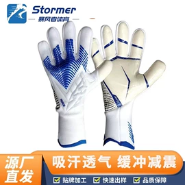 运动护膝;瑜伽辅助用品;足球守门手套