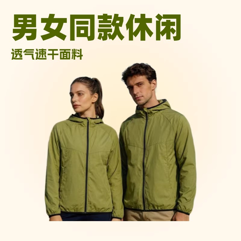 Foreign Trade Autumn and Winter Outdoor Hooded Long-Sleeved Suit for Men and Women, Casual Couple Style, Breathable, Quick-Drying, Windproof, Running Training
