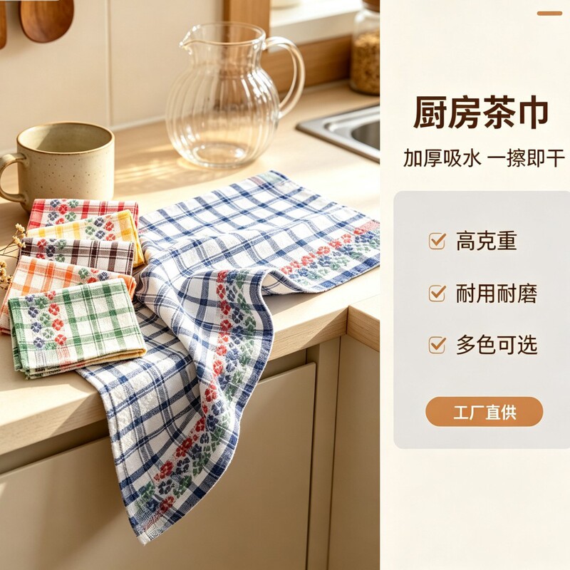 Fashionable Geometric Golf Retro Reusable Embroidered Wedding Decoration Tablecloth Kitchen Wiping Utensils Tea Towel