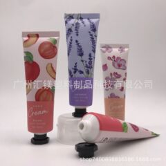 管径25 30ml护手霜系列铝塑管化妆品包材厂家