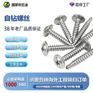 镀锌带复合垫片防水外六角自钻螺丝 彩瓦钢用双垫圈燕尾自钻螺丝