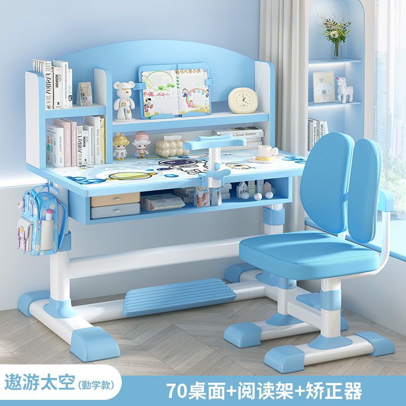 子供用の本と椅子のセットは6歳から12歳までです。