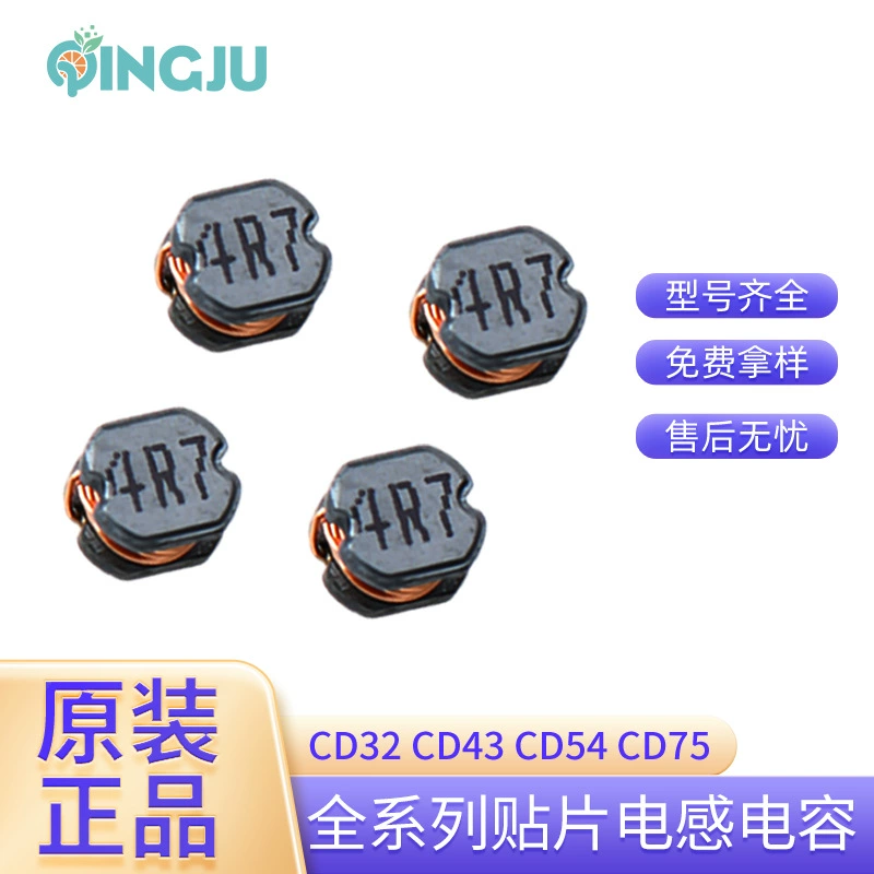 Электронный компонент SMD-индуктор CD32/CD43/CD54/CD75 полный ряд чип-индукторов в наличии