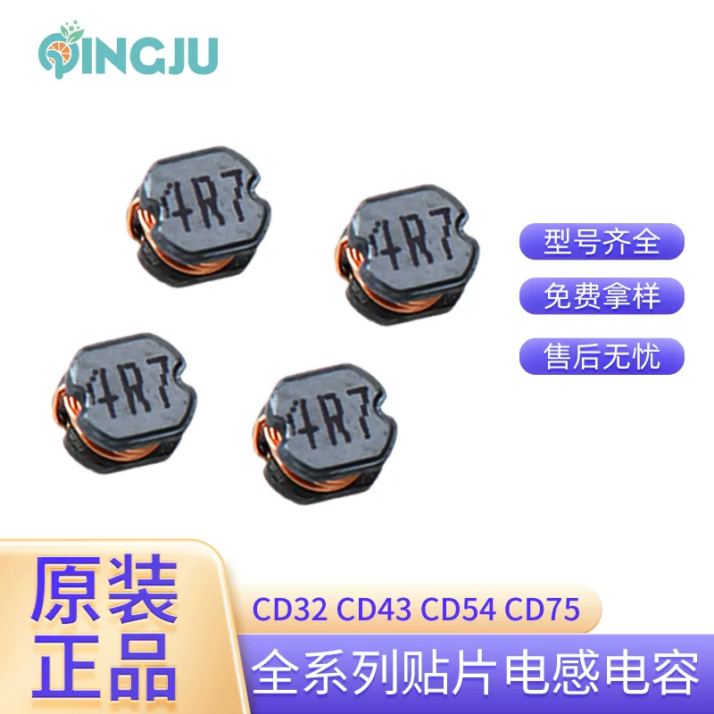 Электронный компонент SMD-индуктор CD32/CD43/CD54/CD75 полный ряд чип-индукторов в наличии