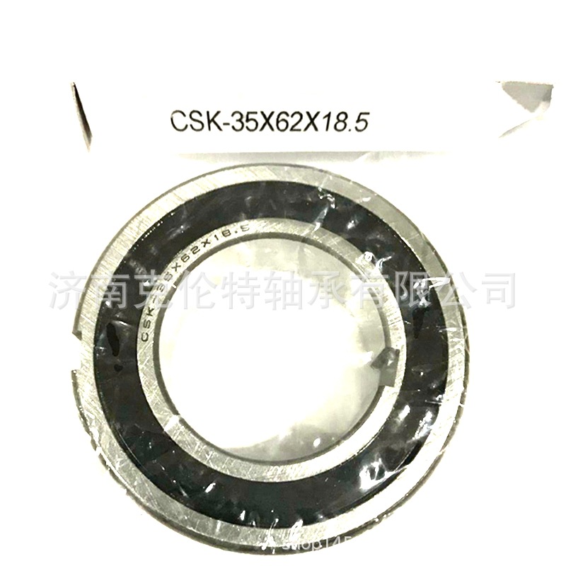 山东外贸轴承 承接外贸轴承订单 单向轴承 CSK35X62X18.5轴承
