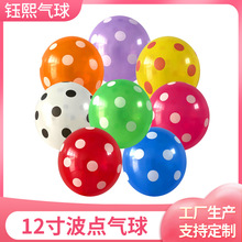 12��Ӻ��c�����ǹ�ɫ���c����A�c�������l��c�������՚���