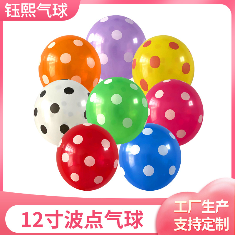 balloon