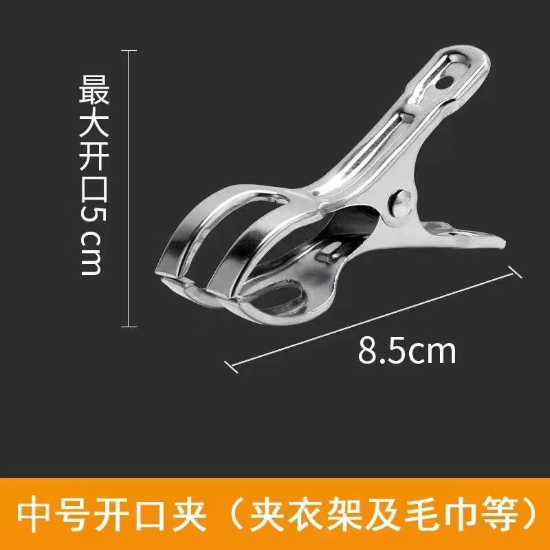 [녹슨 경우 환불 가능] 8.5 미디엄 오픈 클립/옷 클립