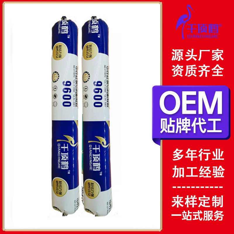 Тысячековый кран 9600 дверей и окон наружная стена алюминиево-пластиковая панель Водонепроницаемая герметизирующая склеивание нейтральный силиконовый атмосферостойкий клей отверждение при комнатной температуре