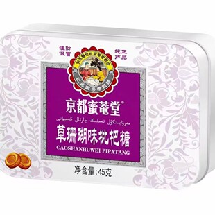 �������C�� ��ɺ��ζ������45��(2.50��/��*18��)һ�����l���l
