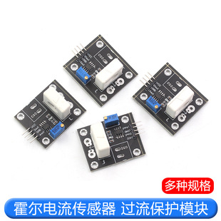 WCS1700/1800/1600/1500 Hall current sensor adjustable 35A/70A short circuit overcurrent protection