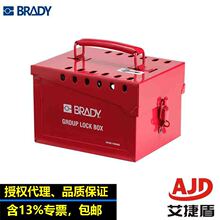 BRADY����ԭװ���ڹ�������������������51171�߷������͸�ʴ����