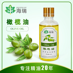 ���S�ҹ����� �ϙ���olive oil ֲ����ȡ  �����r��