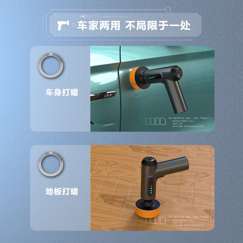 車のワックスマシンの無線研磨機の美容専用車の塗料の傷を修復します。|undefined