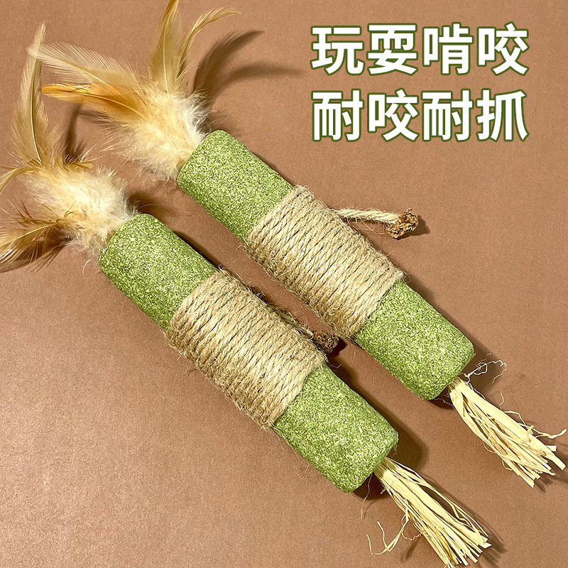 猫玩具猫薄荷磨牙棒虫瘿果猫猫玩具逗猫自嗨解闷耐咬耐抓猫咪玩具|undefined