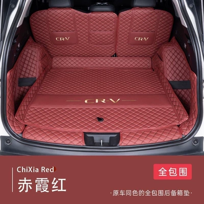 Trunk Mat — modified car interior accessories, two-wheel - crimson-red-full-embroidery-same-color-as-the-original-car-ten-year-warranty-23-25-model-crv-fuel-powered-five-seater-with-audio-system-on-the-right-side