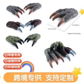 恐龙玩具;搪胶公仔;其他婴儿玩具