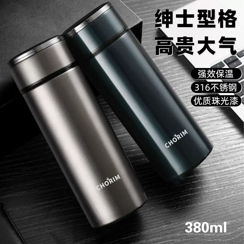 316不锈钢保温杯男女士高档商务礼品小巧便携水杯子定制logo刻字