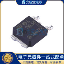 STD7N65M2 7N65M2 ��Ч���� MOS�� N�ϵ� 650V 5A TO-252