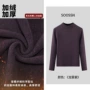 保暖长袖秋冬新款打底衫