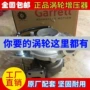 神钢sk350-8j08e涡轮增压器