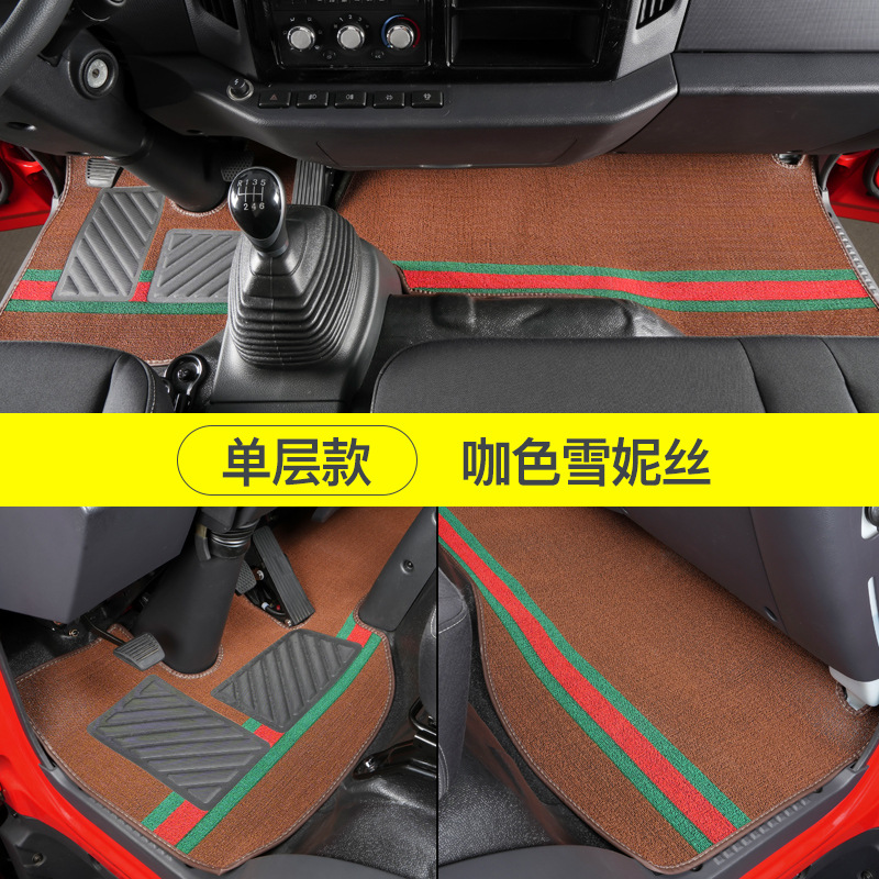 Car Carpet, Other Mats for - wear-resistant-coffee-chenille-main-and-passenger-seat