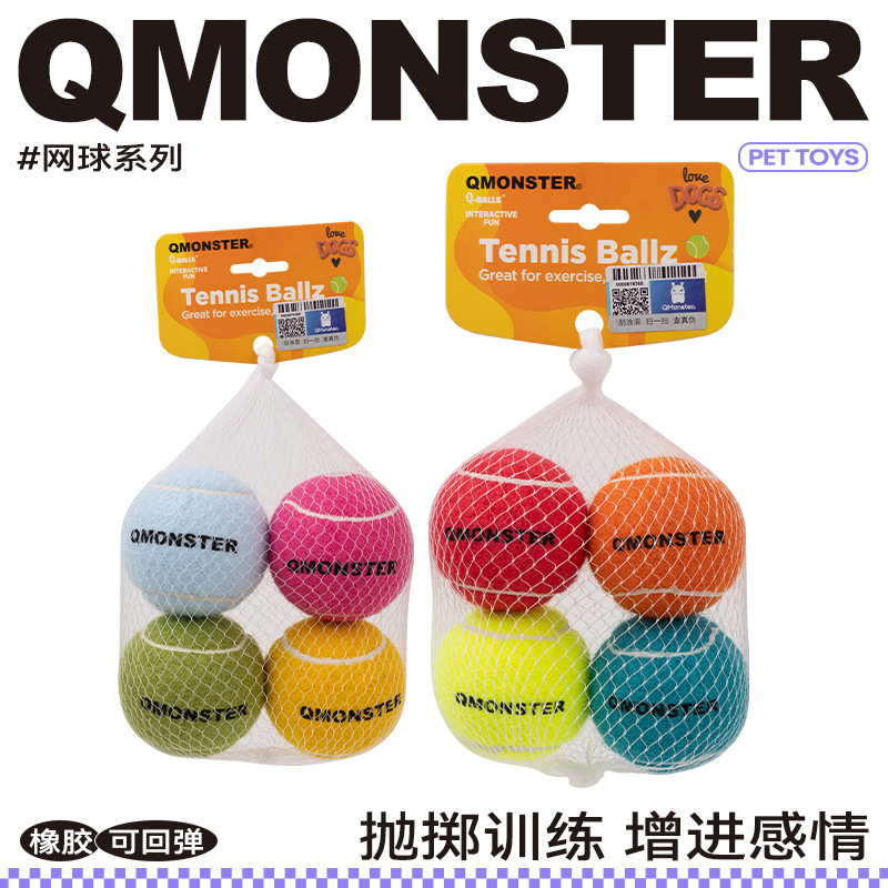 Qmonster Dog Toy Ball 테니스 물린 저항 Molar Voice Ball 여행 투어 지루함 유물을 완화하기 위해 공을 던집니다.