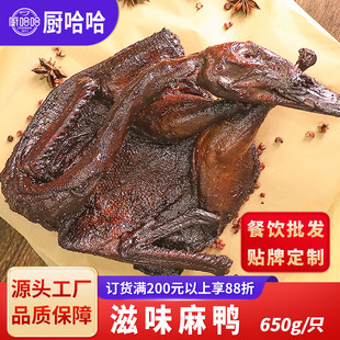 �N�����u����������ζ����650����˺�����Sֱ�N���l������ֻ