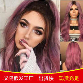 速卖通假发欧美女士长卷发黑渐变紫红色染色中分大波浪卷化纤假发
