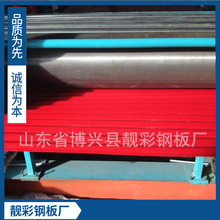 ɽ�|���d�������� ����FƤ�����͸��g�ʉT��840������