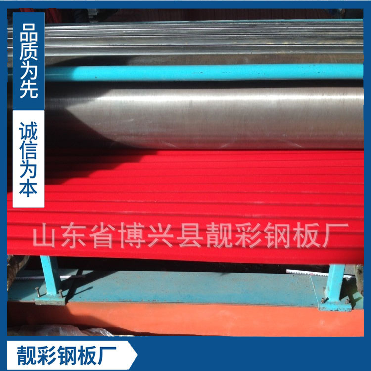 山东博兴瓦楞彩钢瓦 屋顶铁皮烤漆耐腐蚀彩涂板840梯形瓦