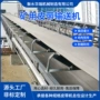 矿用固定式定制传送输送机