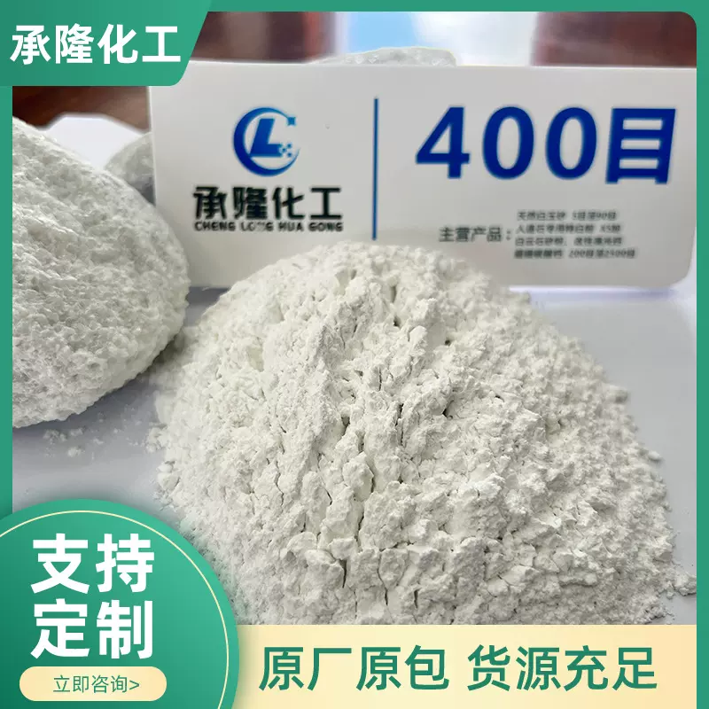 厂家定制充足货源400目纳米碳酸钙油性重质碳酸钙 高光颜料碳酸钙