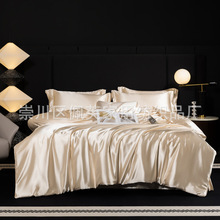 真丝四件套桑蚕丝被套床罩丝绸床单床笠冰丝蚕丝床品款极简轻奢