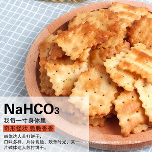 �����K����|�w�_��200g*8������֥ʿζ��ζ�[���k������ʳС��
