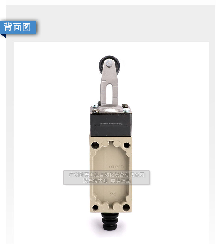 一般用限位开关 HL-5030 BY OMR