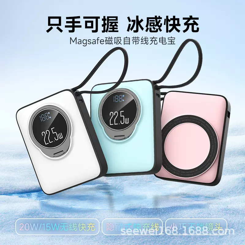 跨境超级快充充电宝10000毫安小巧便携自带线移动电源3c认证充电