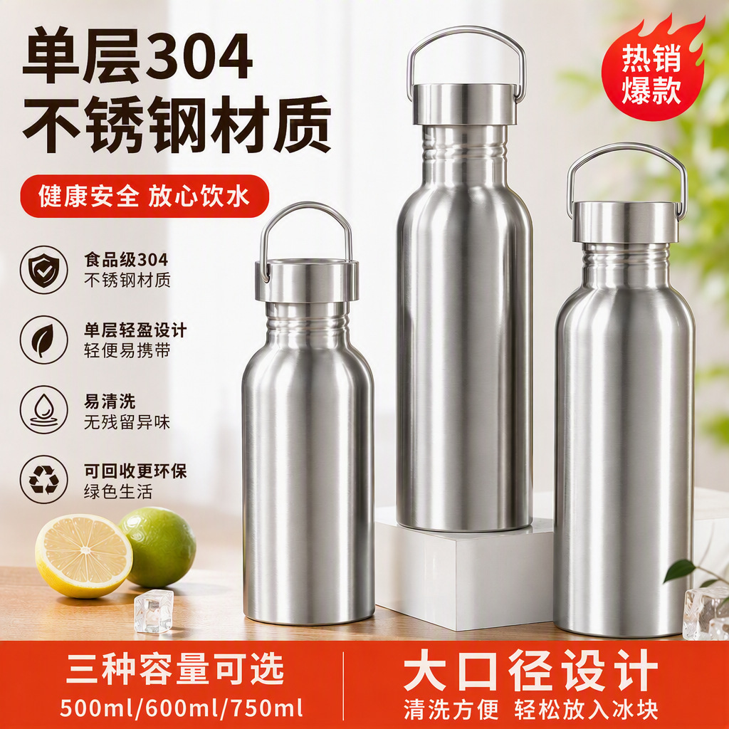 304 stainless steel single-layer travel kettle, 1000ml large capacity, portable outdoor hiking and mountaineering water bottle, unisex