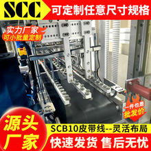 Smˮȿĥp朰ݔ͙CSCB10 ƤO