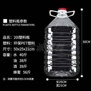 ��֪5L�b͸��һ��������ʳ����Ͱ10���ƿ�͉��ܷ���ƿ�����;�Ͱ