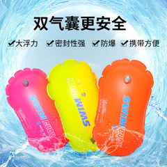 Storage swimming float follower double airbag swimming bag outdoor life-saving water sports safety float wholesale