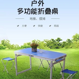 Folding Table Outdoor Folding Table Stall Floor Push Portable Stall Table Simple Aluminum Alloy Outdoor Dining Table and Chair Portable