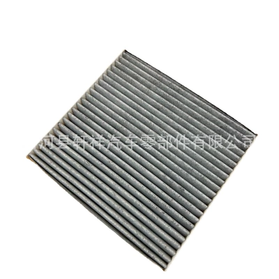 filter element filter activated – Air conditioning filter